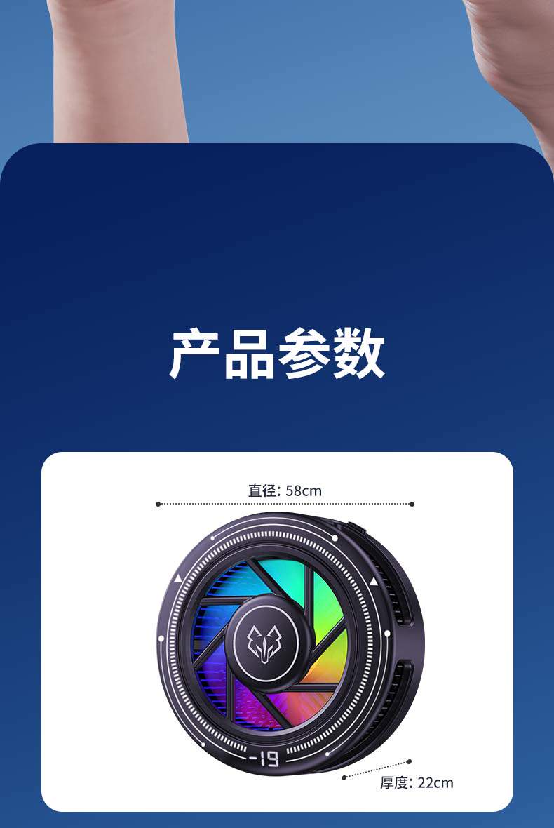 Мобильный радиатора 【顺丰】ai灰狼x智能温控磁吸背夹半导体散热器制冷结冰三挡调节 No brand