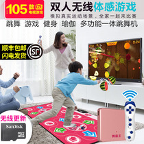 Shake sound running wireless double dance blanket HDMI TV interface weight loss dance machine Home somatosensory hand and foot dance