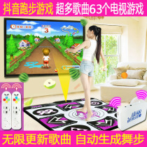 Shake sound running wireless dance blanket Single-person TV interface dance machine Home somatosensory hand dance running game