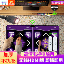 Shake sound running Wireless double TV Computer with male and female parent-child somatosensory sports Home with dancing blanket running game