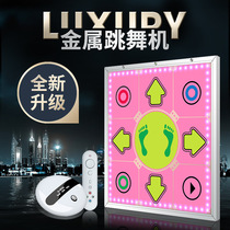 Dance arcade exercise slimming fitness machine Healthy weight loss dancing machine TV dancing blanket