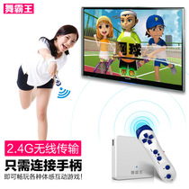 Wireless dance blanket double TV interface weight loss dance machine Home somatosensory hand dance running game machine
