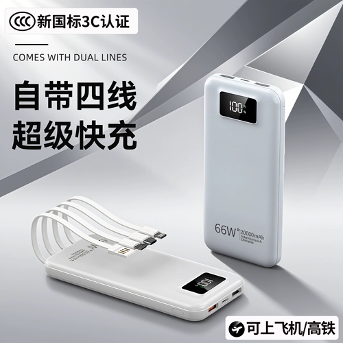 Apple, huawei, xiaomi, ультратонкий вместительный и большой самолет, совместимый блок питания, мобильный телефон, новая коллекция, официальный продукт, официальный флагманский магазин