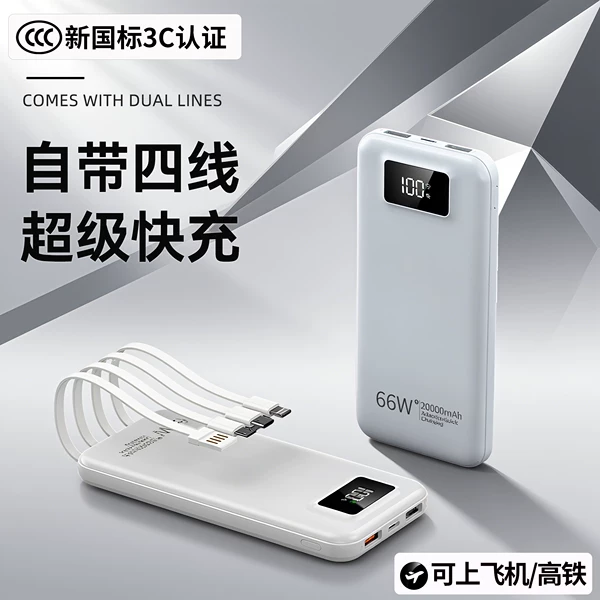 Товары от 优者数码旗舰店