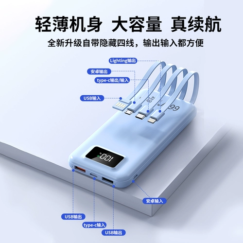 Apple, huawei, xiaomi, ультратонкий вместительный и большой самолет, совместимый блок питания, мобильный телефон, новая коллекция, официальный продукт, официальный флагманский магазин