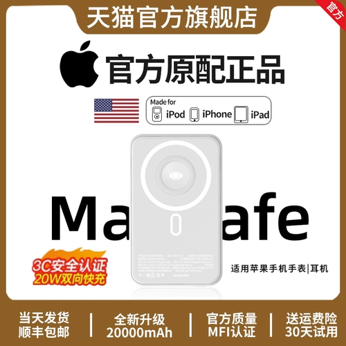 Apple, xiaomi, беспроводной совместимый iPhone 15 с зарядкой, есть синхронизация с телефоном, вместительные и большые часы, iphone, 13promax, официальный флагманский магазин