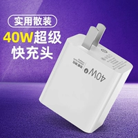 40 Вт быстро зарядка