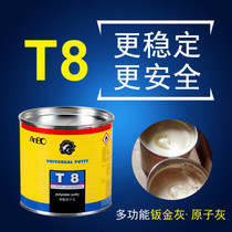 Import German T8 Sheet Metal Ash Alloy Putty Car Atomic Grey Vehicle Spray-filled Quick Dry Machinery 4L