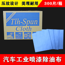 Thickened oil cloth wiping cloth No dust cloth Car spray cleaning non-woven fabric Anti-static adhesive film Industry suction oil paper