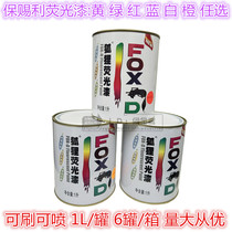 Fox fluorescent paint Bao Cili car paint drift label with luminous super bright red White Blue yellow green advertising logo paint