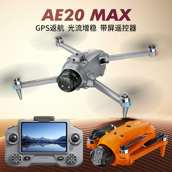 New Drone 4Pro High-Definition Professional Aerial Photography Large-Screen Remote Control Quadcopter Gps Return Home Optical Flow Positioning