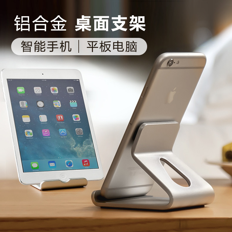 Support téléphone mobile MIMO - Ref 1356436 Image 6