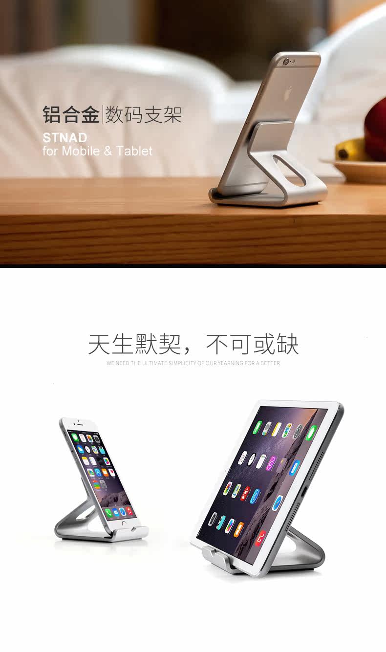 Support téléphone mobile MIMO - Ref 1356436 Image 7