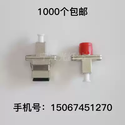Carrier-grade zinc alloy fiber optic coupler SC-LC FC-LC flange connector Conversion flange head
