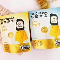 Dr. Cheese Gold Cheese Sticks Childrens High Calcium Snacks Healthy Nutritional Milk Sticks 90g*6 Bags