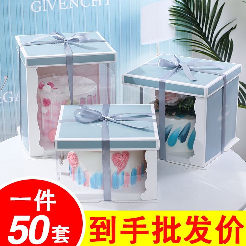 Translucent birthday cake box 6 8 10 12 inch double height Barbie balloon custom square packing box