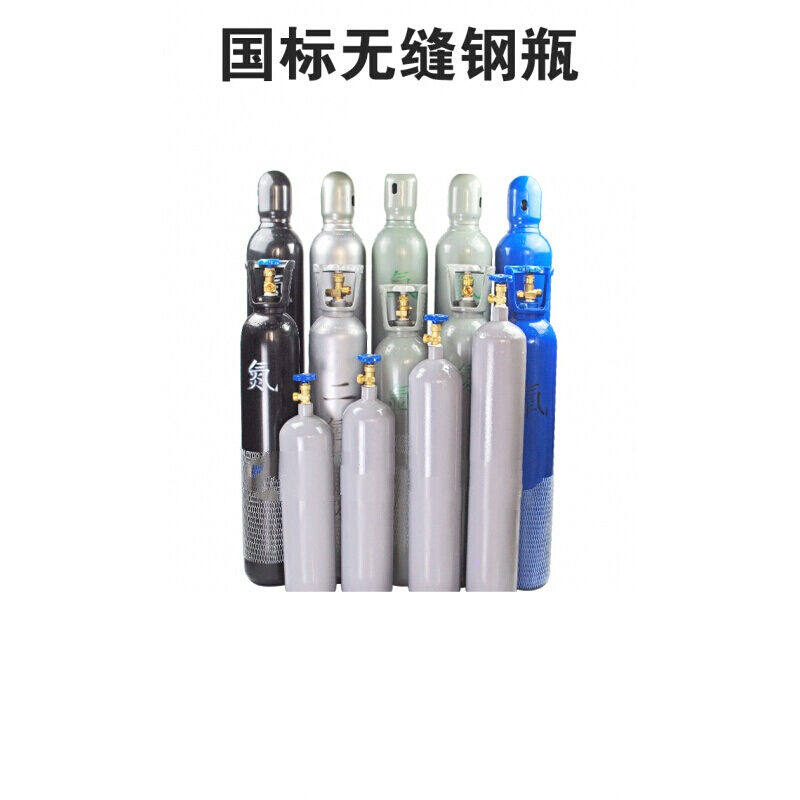 Small argon-arc welding portable argon bottle 8L10L12L14L small steel bottle nitrogen oxygen dioxide industrial standard-Taobao
