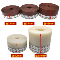 0FE9 door and window sealing strip door seam door bottom air leakage wooden door seam sticker windproof warm glass door window self-adhesive type