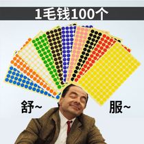 Color round self-adhesive label 15 clothes shoe box dot color Mark 10mm self-adhesive sticker month number mark