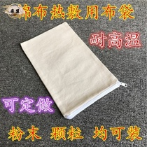 Hot cloth bag empty bag Chinese medicine bag can be heated by microwave oven and repeated use of salt bag small household salt coarse salt