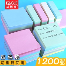Yihe high Post-it notes students use net Red Post-it notes cute cartoon four color stickers n post message notes can tear note notes sticky notes