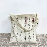 轻帆 Двусторонний шоппер, сумка через плечо, небольшая сумка, на шнурках