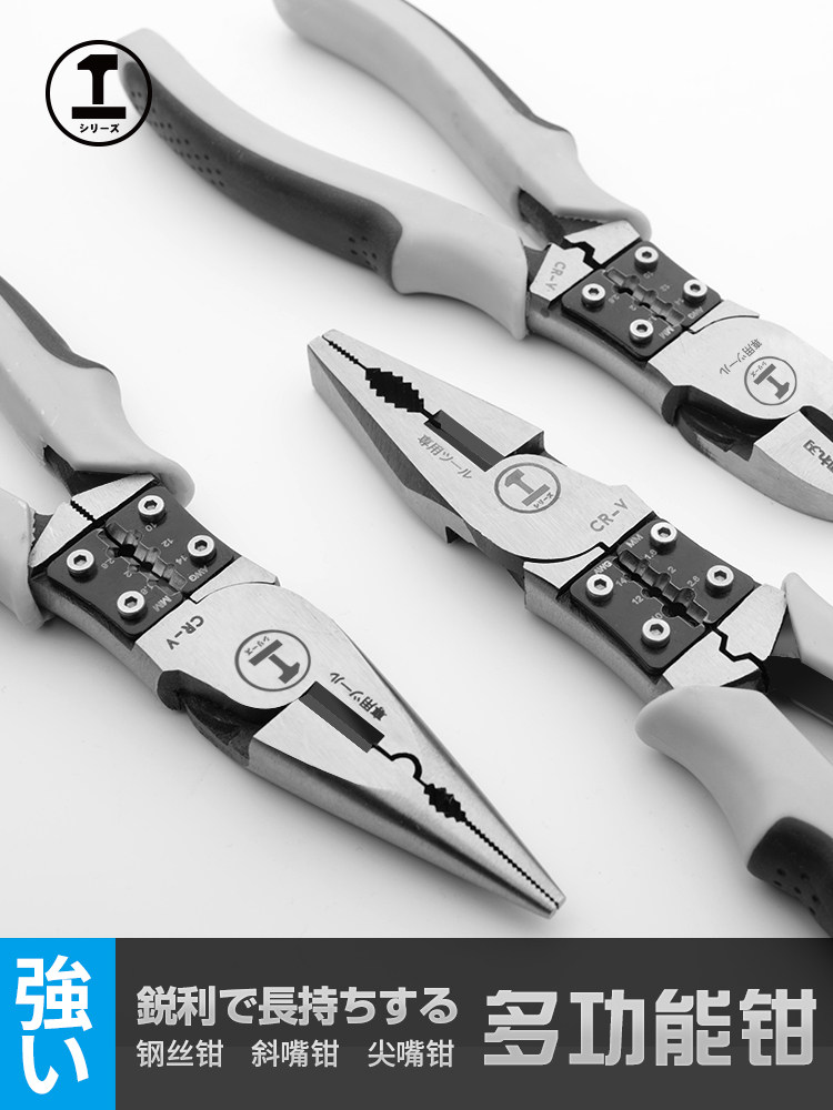 Green forest tiger clamp multi-functional wire clamp imported German pointed clamp electrical tool industrial grade