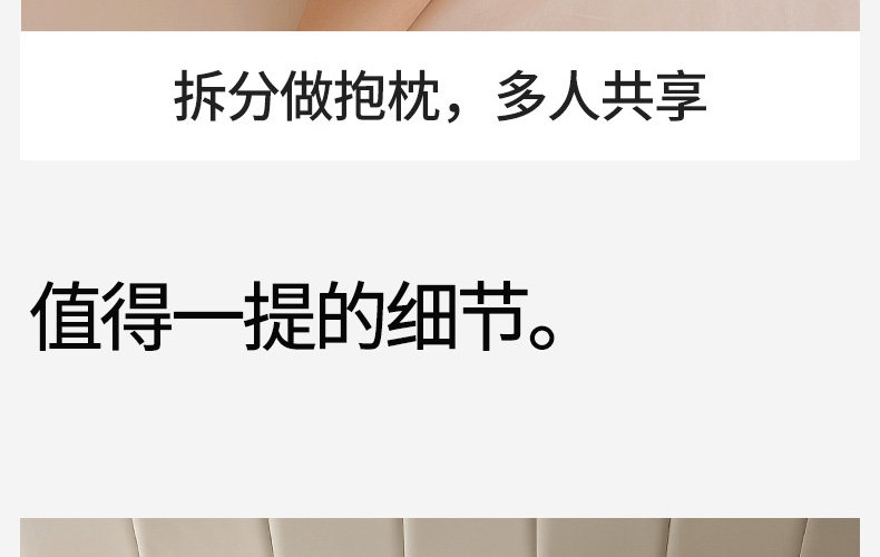 Mommytime孕妇枕护腰侧睡枕托腹孕妇睡觉侧卧枕头抱枕U型孕妇用品 — 52