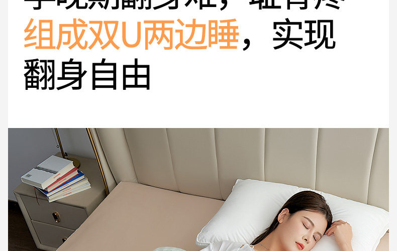 Mommytime孕妇枕护腰侧睡枕托腹孕妇睡觉侧卧枕头抱枕U型孕妇用品 — 23