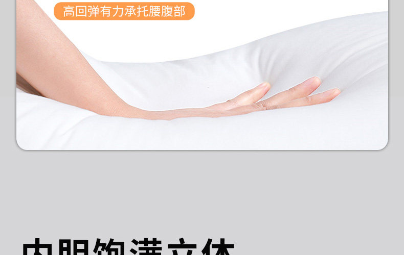 Mommytime孕妇枕护腰侧睡枕托腹孕妇睡觉侧卧枕头抱枕U型孕妇用品 — 32