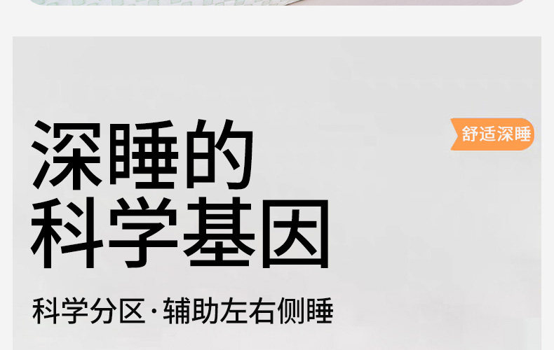 Mommytime孕妇枕护腰侧睡枕托腹孕妇睡觉侧卧枕头抱枕U型孕妇用品 — 12