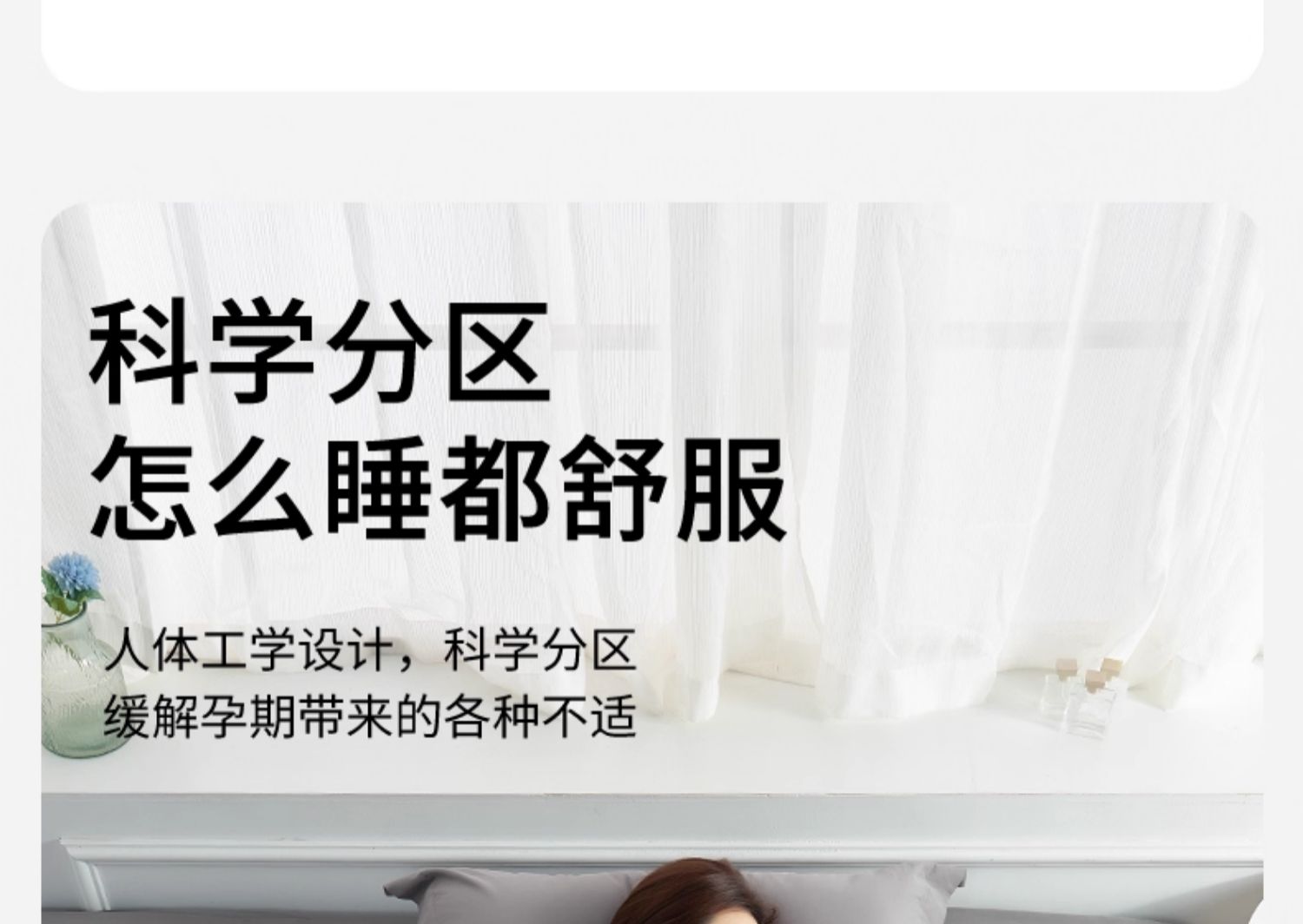 MommyTime孕妇枕护腰侧睡枕托腹抱枕头U孕妇必备神器孕妇侧卧枕孕 — 9
