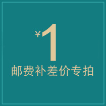Dedicated bu pai link to fill the post of mugs fill many yuan shoot how many pieces of 1 yuan please wu luan pai