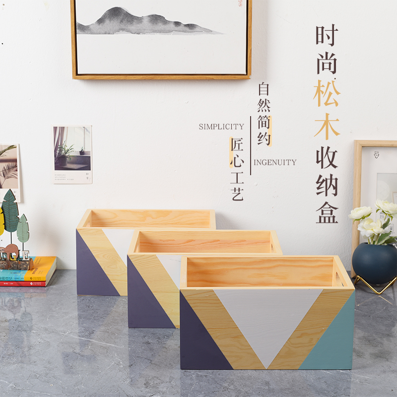 Solid wood storage box wooden box cosmetics jewelry sundries living room Nordic desktop creative snacks finishing storage box