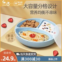 Baby silicone plate separation baby children tableware partition silicone anti-drop type eating food supplement Bowl Spoon set