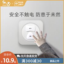 Socket protective cover child anti-electric shock safety plug baby power plug baby plug protective cover Jack