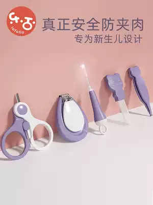 Baby nail clippers children's nail clippers set baby products baby nail clippers newborn special baby nail clippers