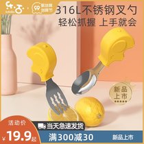 Baby spoon newborn baby learning to eat training short handle silicone fork spoon childrens tableware set complementary food