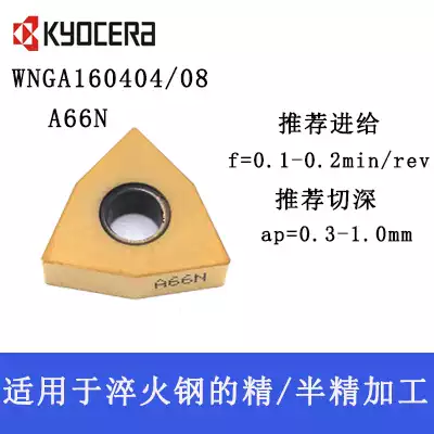 Quenched Blade Japan Kyocera 04 08 A66N CNC Blade Peach Triangular Diamond Superhard Car Blade