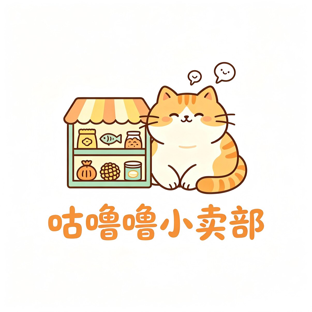 咕噜噜小卖部的LOGO