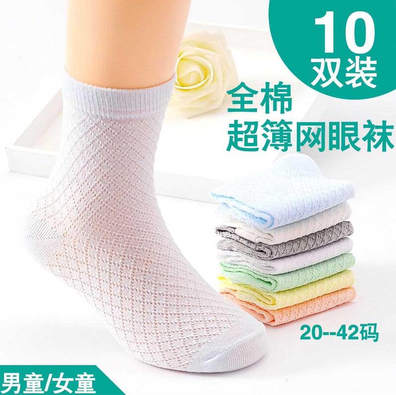 Summer Socks That Don'T Pill, Cotton Gauze Socks, Summer White Disposable Girls' Travel Pure White Mesh Spring Thin Socks