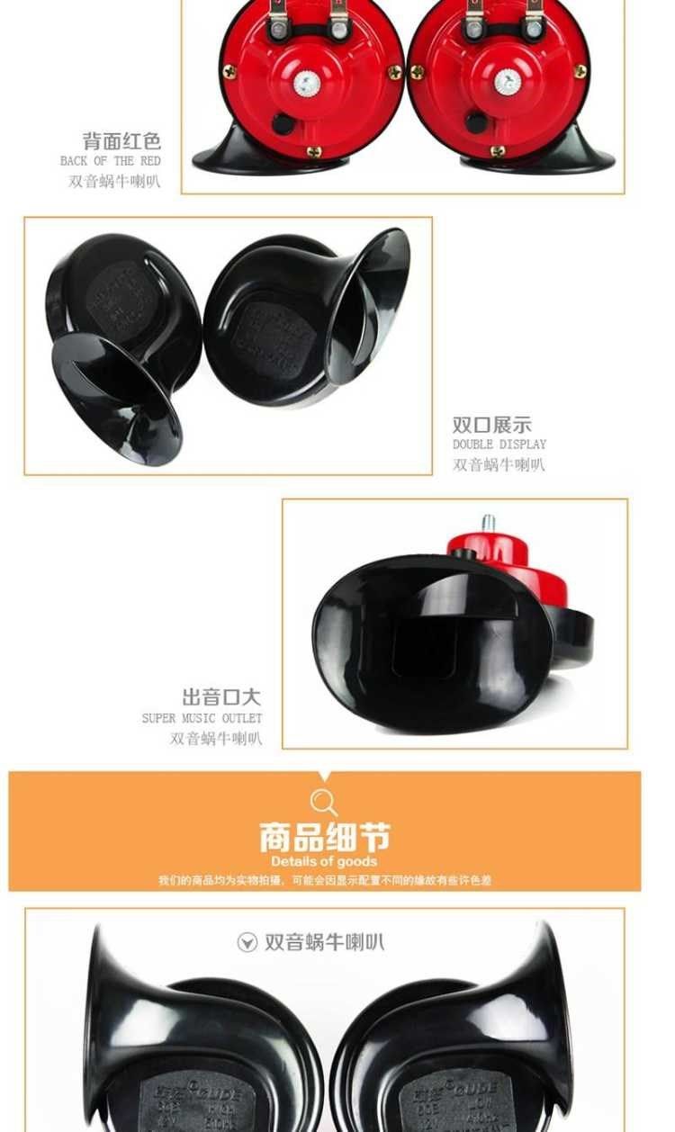Xe máy ốc còi 12 tiếng còi xe còi cao và thấp đôi âm thanh siêu chống nước siêu vòng đen - Sừng xe máy 	bộ loa cho xe máy