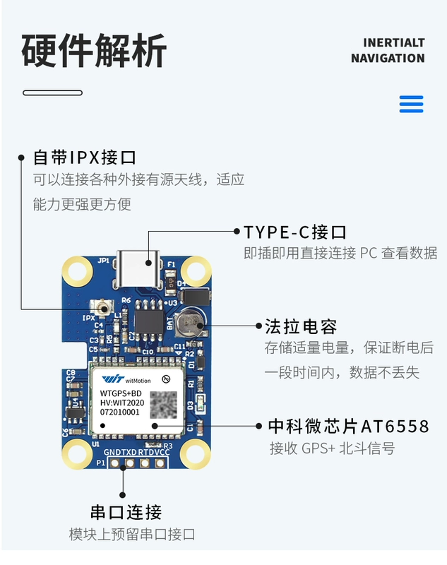 Mô-đun GPS thông minh VIT Mô-đun định vị và điều hướng vệ tinh Beidou Ăng-ten vi dải Zhongke Module định vị gps Module định vị gps