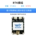 Mô-đun GPS thông minh VIT Mô-đun định vị và điều hướng vệ tinh Beidou Ăng-ten vi dải Zhongke Module định vị gps Module định vị gps Module định vị gps