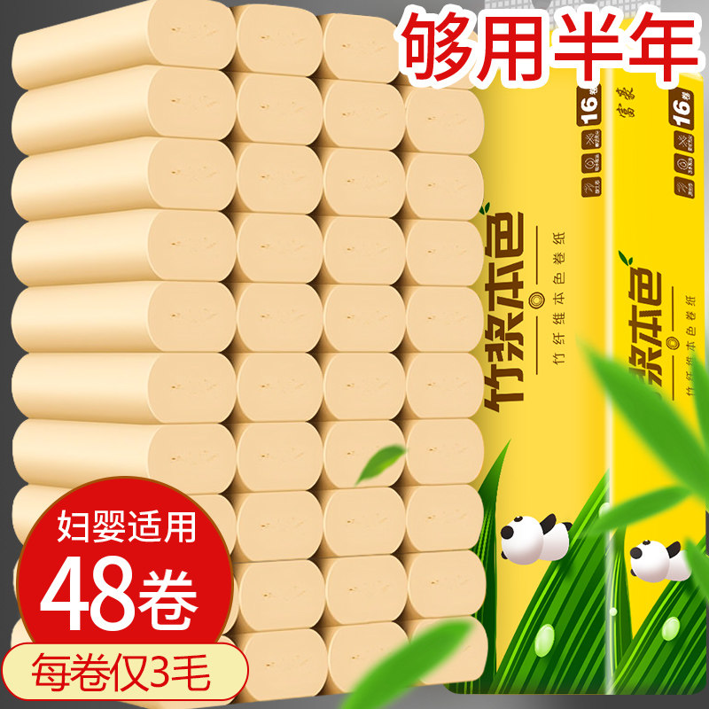 Toilet paper Home Affordable True Colors Student Dorm Room With Rolls Toilet Paper Whole Boxes Wholesale Sanitary Towels 48 Rolls Paper without Core