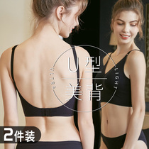 Large u type beauty back underwear female large breasted with small ultra-thin style Summer anti-sagging large size 200 catty bra Fat mm bra