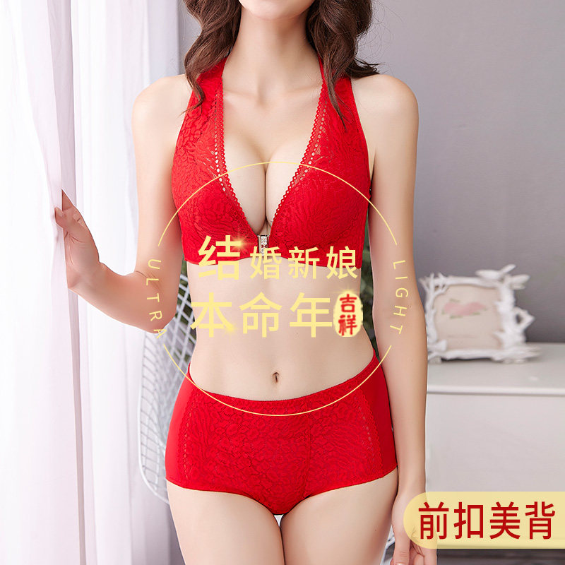 Red Lingerie Woman Wedding Bride Front Buttoned Beauty Back Slim collection of Breast Fat Mm Large Size's Life Underwear Suit