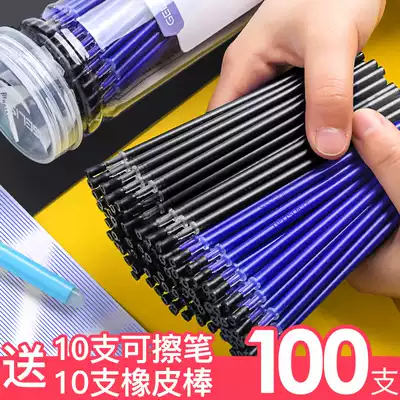 Erasable gel pen refill primary school stationery with Hot Magic easy to wipe blue black 0 5 cute student Mo