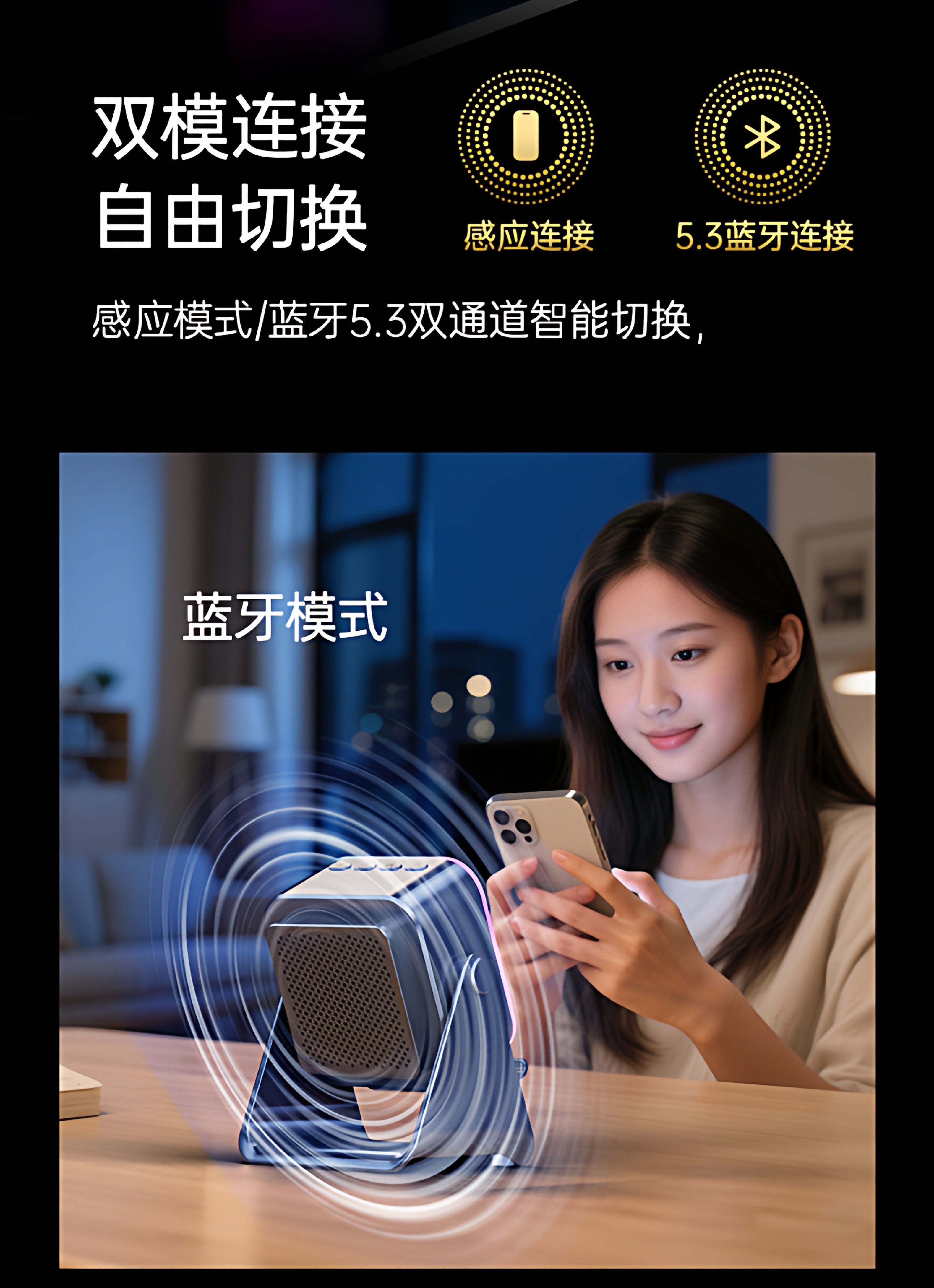 亚马逊无线感应音响科技卧室电竞可充电原装多功能手机支架跨境新