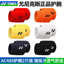 YONEX Younnieks wrists for mens basketball tennis badminton womens sports protective sweaty sweaty protective wrist